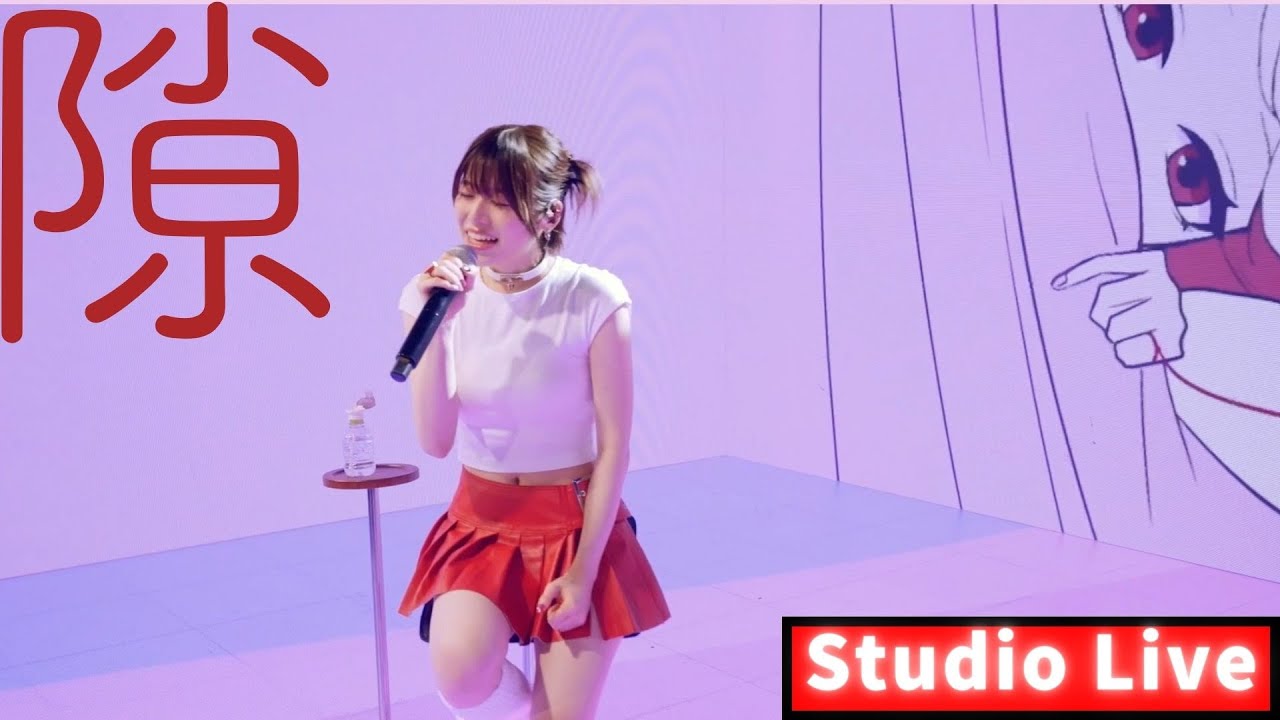 ゆりです LIVE】Suki / Yuri × Sasuke Haraguchi - YouTube