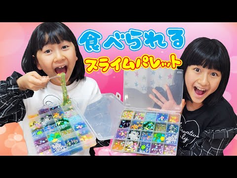 キレイ☆可愛い♡美味しい♪食べられるスライムパレットを作る！himawari-CH