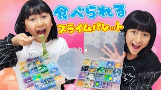 キレイ☆可愛い♡美味しい♪食べられるスライムパレットを作る！himawari-CH