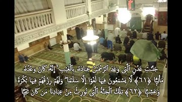 تلاوة نادرة من القراءات الجميلة للشيخ أبوبكر مومني من الجزائر