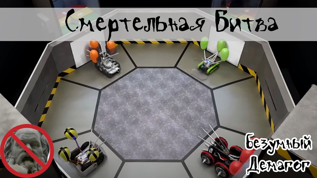 СМЕРТЕЛЬНАЯ БИТВА НА МАШИНАХ - ШИНШИЛЛА / КРЫСА / ХОМЯК - YouTube