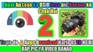 Two cameras that surpass DSLR and downloadthis app quicklyIf you want tomakeapitcherlike cool sniper screenshot 4