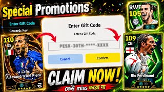 GIFT CODE বসিয়ে ফ্রি Epic পাও 😍 কিভাবে পাবে GIFT CODE?