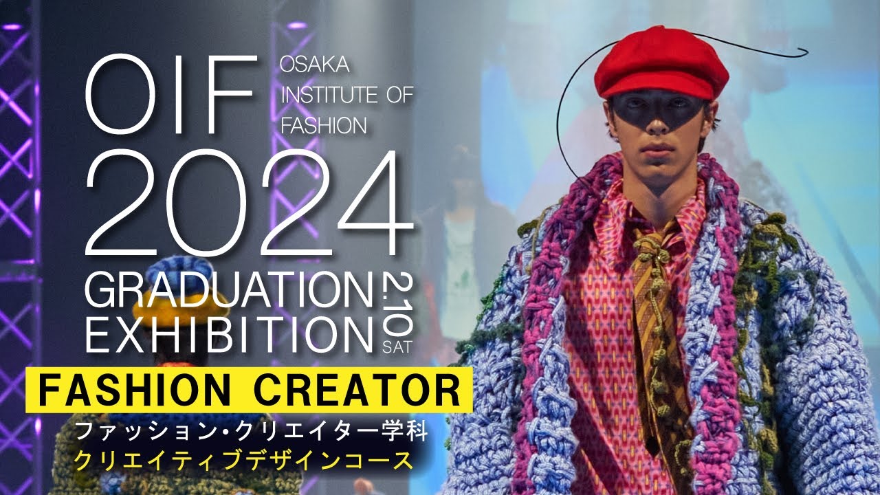 クリエイティブデザイナーコース「マイコレクション」 - YouTube