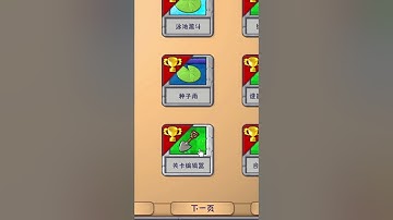 cách để có 999k MẶT TRỜI, TRỒNG CÂY 1 HÀNG ( pvz lai tạo ) #pvz #plantsvszombies