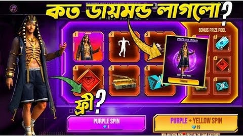 NEW FREE FIRE EVENT ! NEW FANTASY HACKER STORE EVENT !