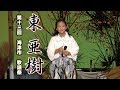 東 亜樹／第13回 海津市歌謡祭 2018年2月11日