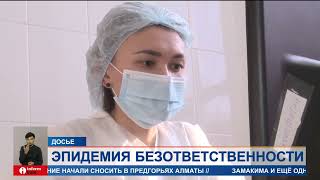 Эпидемия безответственности: почему в Казахстане не могут победить корь?