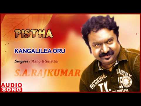kangalile oru kadhal pistha mp3 kangalile oru kadhal pistha mp3
