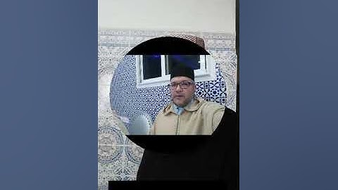 القارئ رشيد لهواتي ماتيسر من سورة البقرة بالصيغة المغربية