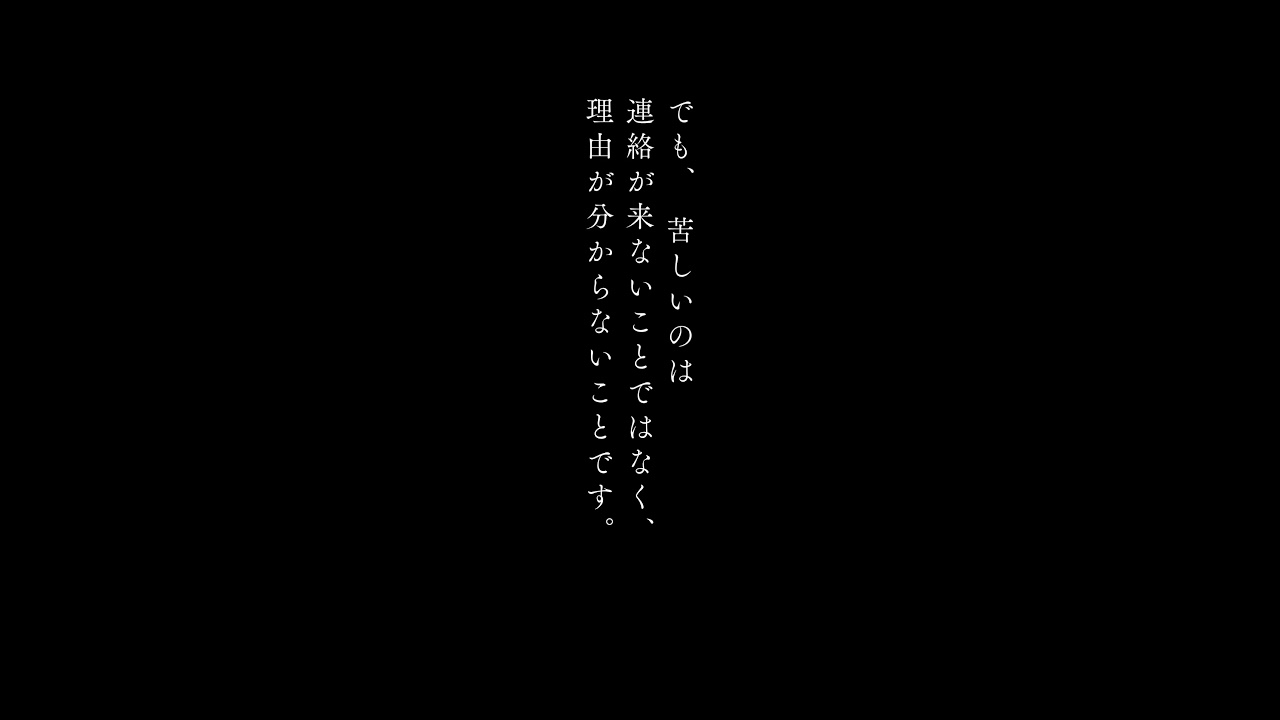 彼から連絡が来ない時に見てください