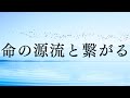 運がいい人が、神様より先にしていること