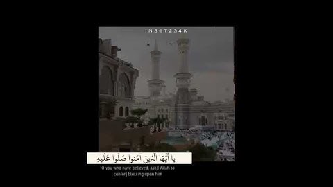 إن الله وملائكته يصلون على النبي القارئ عبد الرحمن مسعد