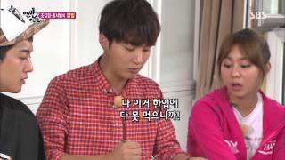 맨발의 친구들 Barefoot Friends 130929 #33(4)