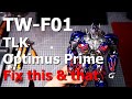 TW-F01 TLK Optimus Prime Fix this & that - toyworld