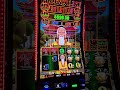 $3.75 bet #slot #casino #viral #viralvideo #gambling #jackpot #shorts #shortvideo #youtubeshorts