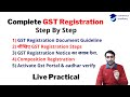 GST Registration | Complete GST Registration Steps | GST Registration in Hindi .