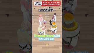 #Oriens ライブに向けて会議中...！#MECHATUA_1stライブ