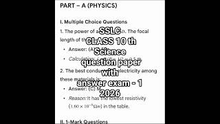 SSLC CLASS 10 th Science (physics )question paper with answer exam - 1|| Karnataka board exam||