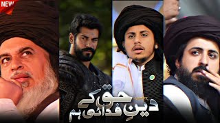 Deen E Haq Ke Fidai Hum A Short Video Kurulus Osman Tehreek Labbaik Stan Hd 2024