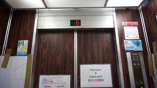 Toshiba traction elevator @ 30 Xuchang Street, Taipei, Taiwan