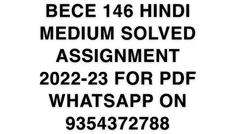 BECE 146 HINDI MEDIUM SOLVED ASSIGNMENT 2022-23 FOR PDF WHATSAPP ON 9354372788