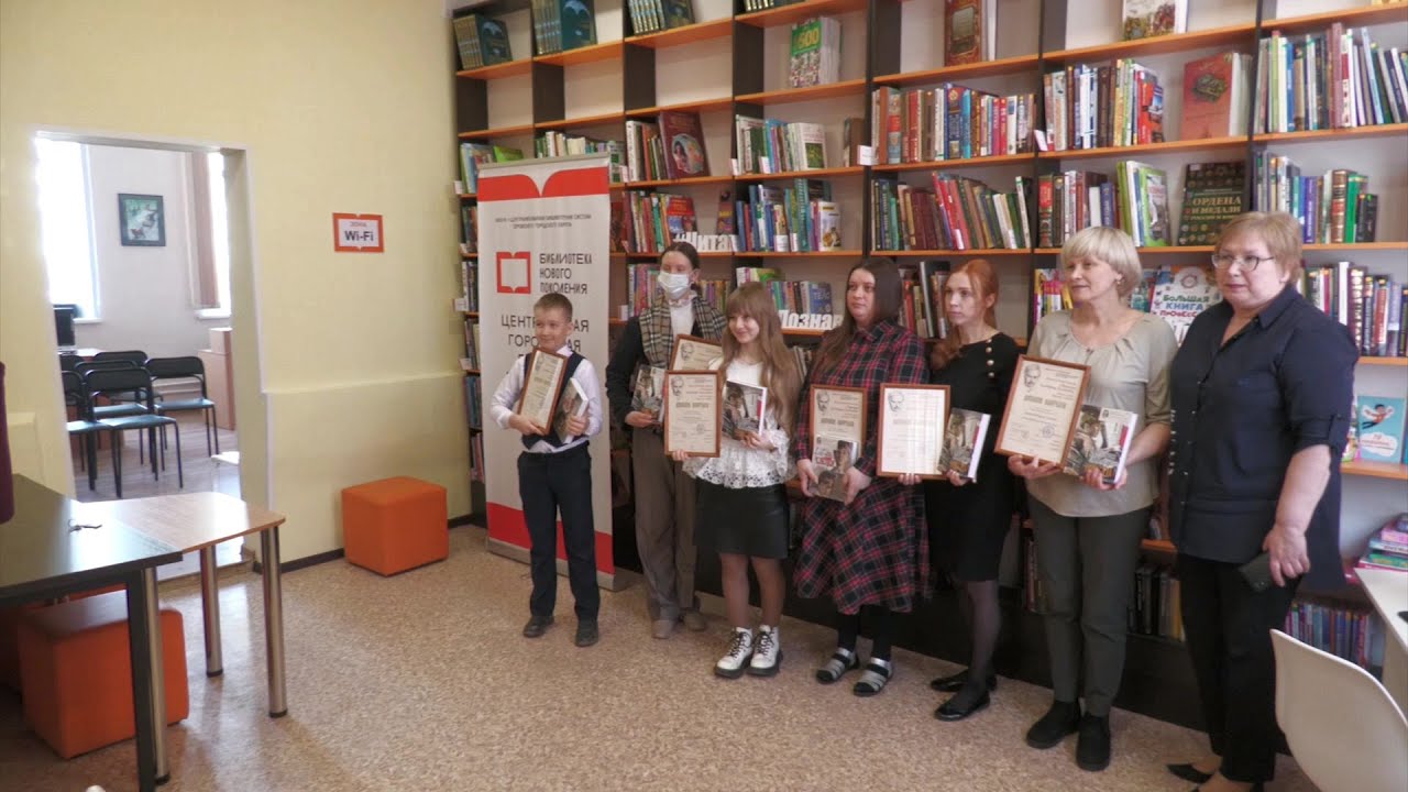 Серовчане стали лауреатами конкурса «Читаем Альберта Лиханова: книги о вере, надежде, любви»