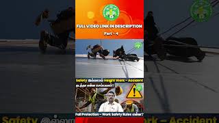Safety இல்லாமல் Height Work Accident நடந்தா என்ன செய்யலாம்?  Fall Protection Work Safety Rules என்ன?