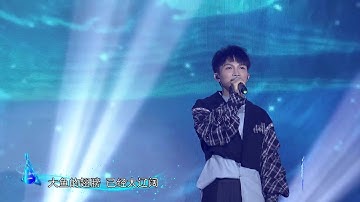 周深 Zhou Shen《大鱼》Big Fish 酷狗直播in雄联盟第 Kugou Live in Xiong - Partners Xinsheng 20190524