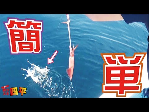 仕掛を変更そしてイカを食わす(173話目)