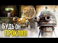 КОШМАРНО СЛОЖНЫЕ МОМЕНТЫ В ИГРАХ №8