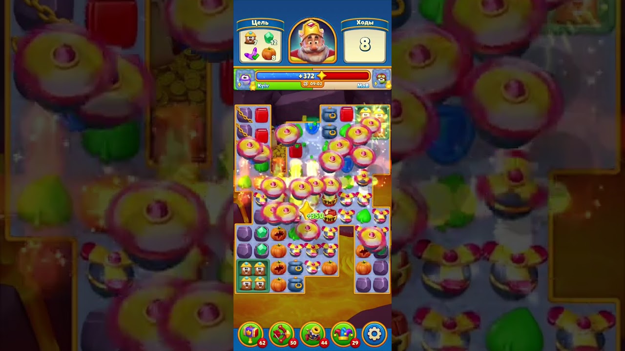 Royal Match Levels  #12846