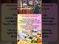 சமையல் சிலிண்டரை சிக்கனமாக #gascylinder #food #gas #trending #savegas