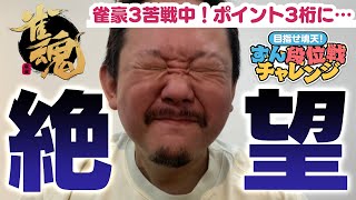 ずんまるちゃんねるの配信のサムネイル画像