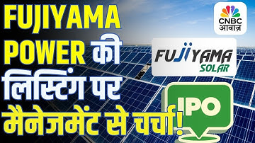 Fujiyama Power के ग्रोथ प्लान पर कंपनी के Chairman Pawan Kumar और CEO Yogesh Dua से खास चर्चा! | IPO