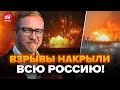 😳ТИЗЕНГАУЗЕН: ПОТУЖНА АТАКА по регіонах Путіна! ДРОНИ все ДАЛІ вглиб РФ. Собянін ЗІРВАВСЯ при всіх