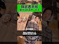 障害者手帳で受けられるサービス...#shorts #障害者 #寝たきり社長