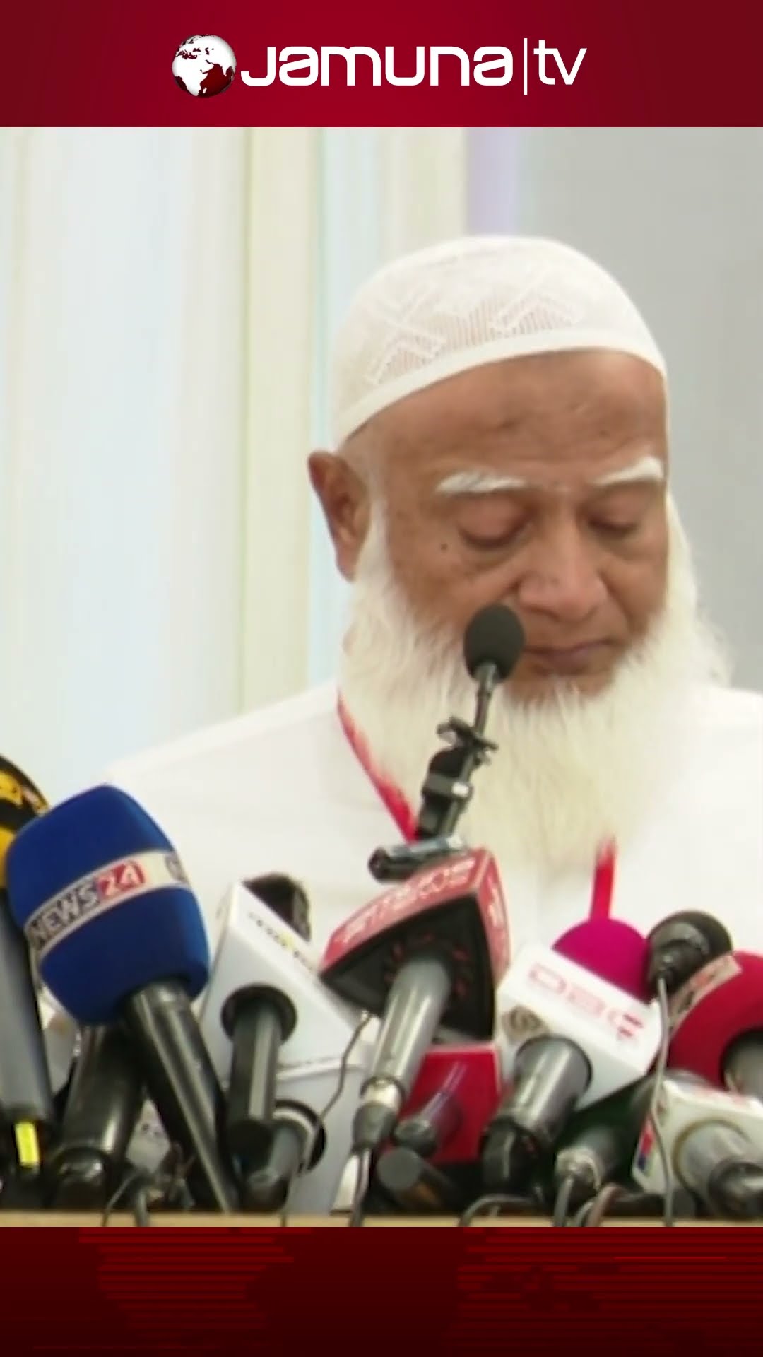 জেলখানার কথা মনে করেই কেঁদে ফেললেন জামায়াত আমির #jamaat_e_islami #shafiqur_rahman #jamunatv