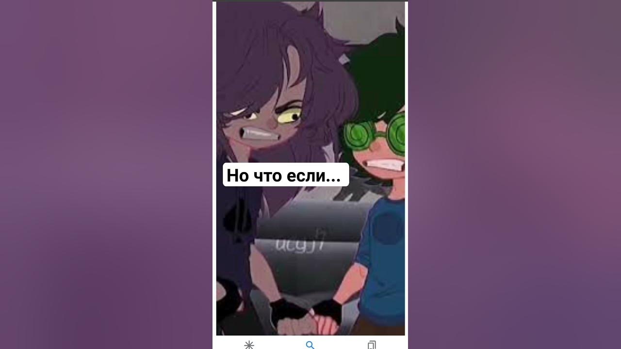 шип/вару/пик - YouTube