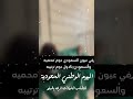 اغنية اليوم الوطني السعودي يابلاد المكارم يابلاد الفخر يالسعوديه اداء نايف سليمان جديد اليوم