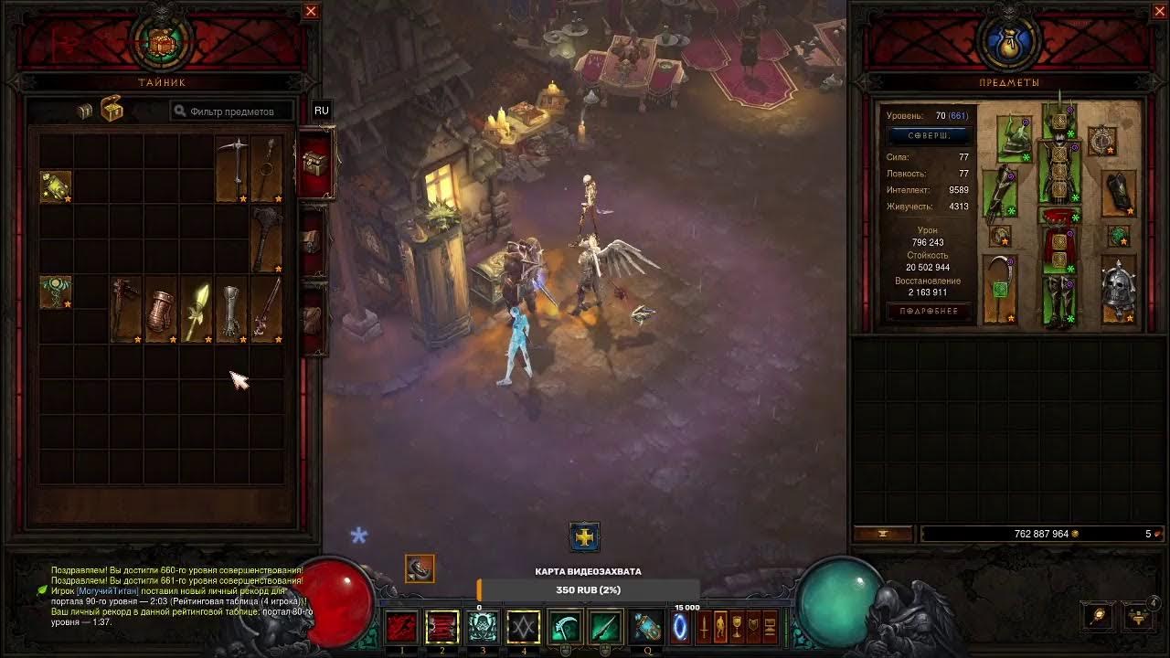 Как поиграть в diablo 4 game pass. Как поиграть в diablo 4 game pass