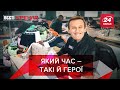 Дєд повертає "борги", репарації за коронавірус, графіті Навального, Вєсті Кремля 28 квітня 2021