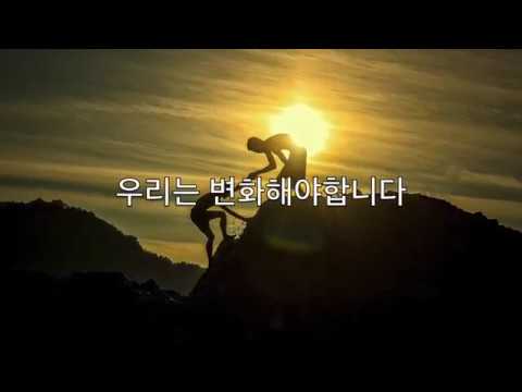 제 3회 청소년과 함께하는 UCC 공모전 수상작 (가고 싶은 곳 - 용인대학교 유현영)