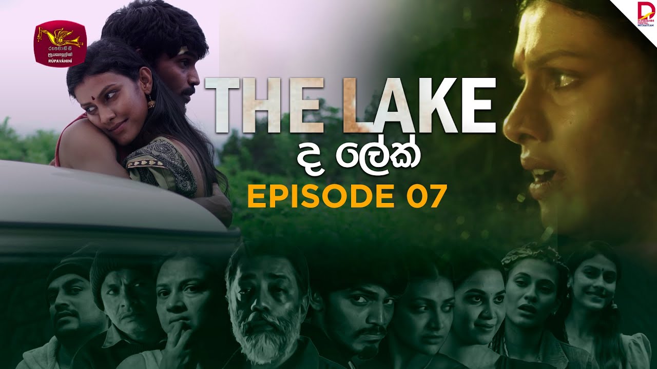 The Lake | Season 01 | Episodes 07 | 2025-07-06 | TV Series ...