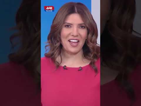 اقتصاد الشرق مع بلومبرغ أخبار وتحليلات اقتصادية على مدار الساعة