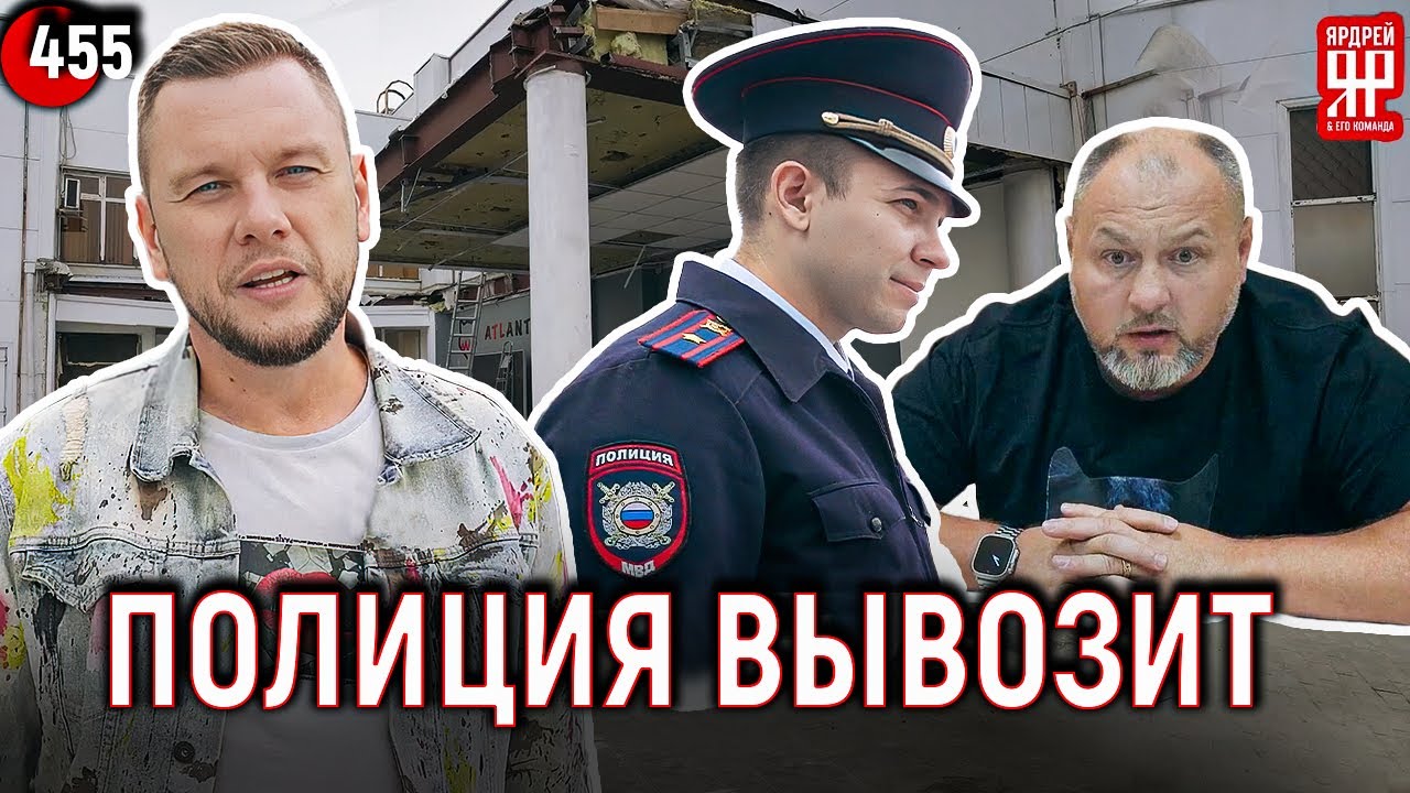 ⁣Полиция забирает сотрудников автосалона. Нападение работника. Директор дерзит.