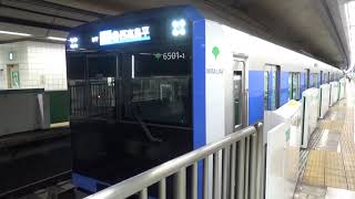 東京都交通局6500形6501F　田園調布駅発車