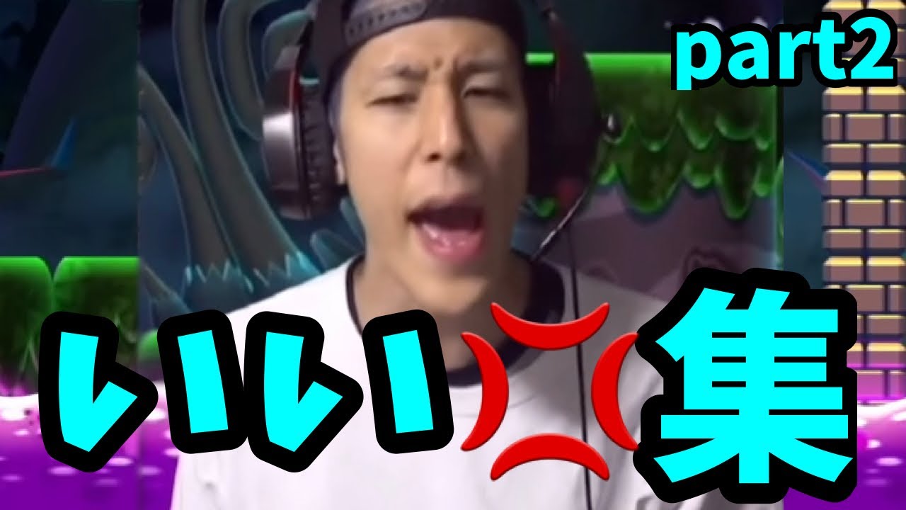 コハロンいい集 Part2 Youtube