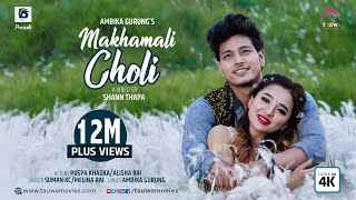 Video-Miniaturansicht von „MAKHAMALI CHOLI feat. Puspa Khadka & Alisha Rai ||SUMAN KC & MELINA RAI“