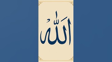 #تلاوة بصوت الشيخ ياسر الدوسري